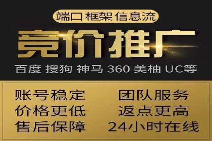 SEM账户托管助力企业营销案例