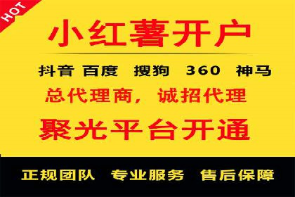 某科技公司通过百度推广引领行业创新发展